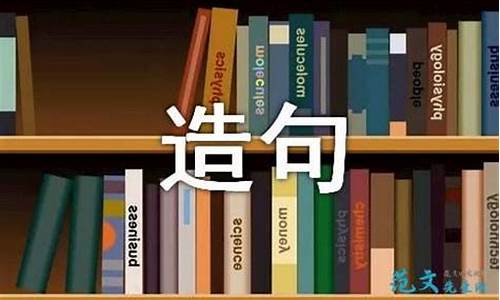 方兴未艾造句子简短-方兴未艾造句