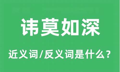 讳莫如深和秘而不宣的区别-讳莫如深和秘而不宣的区别在哪