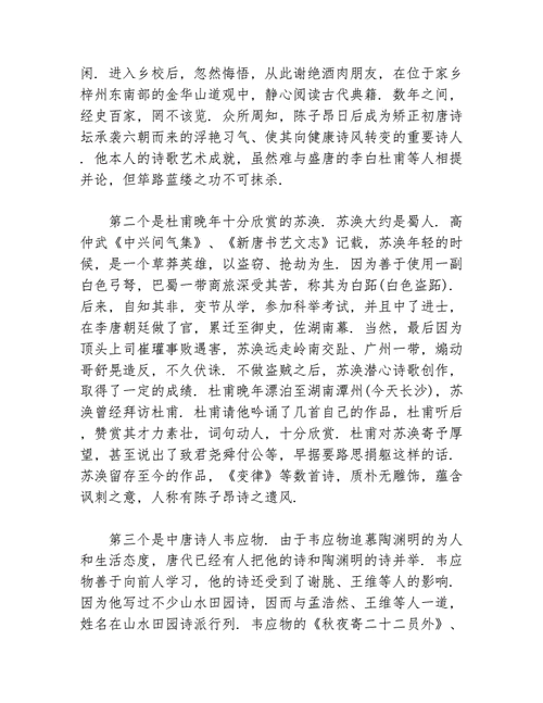 浪子回头故事的主要内容,浪子回头故事