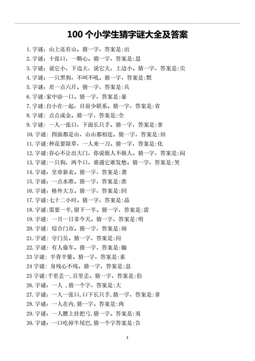 恩不是债_恩不放债正确答案100个