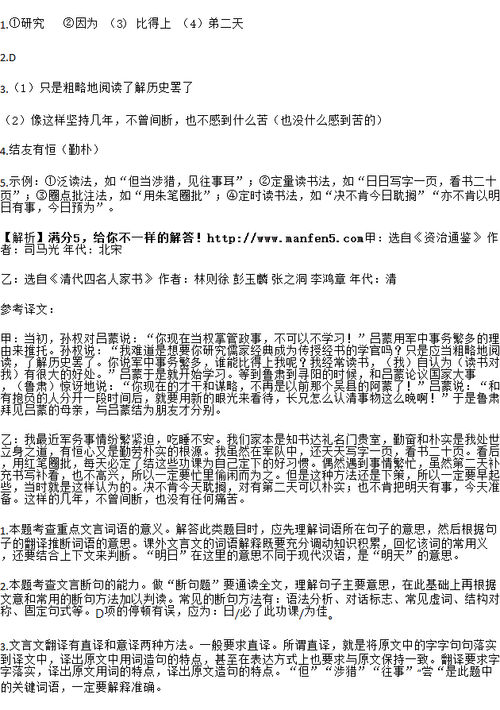 邪辞什么意思解释,邪辞什么意思