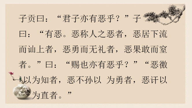 上智下愚不可移也_上智下愚如何不可移,不是不可移,只是不肯移